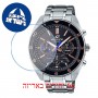 [6 יחידות] Casio EFV-590D-1AV מגן מסך הידרוג'ל שקוף (סיליקון) לשעון