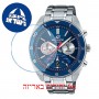 [6 יחידות] Casio EFV-590D-2AV מגן מסך הידרוג'ל שקוף (סיליקון) לשעון