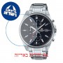 [6 יחידות] Casio EFV-610D-1AV מגן מסך הידרוג'ל שקוף (סיליקון) לשעון