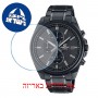 [6 יחידות] Casio EFV-610DC-1AV מגן מסך הידרוג'ל שקוף (סיליקון) לשעון
