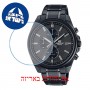 [6 יחידות] Casio EFV-610DC-1AVUEF מגן מסך הידרוג'ל שקוף (סיליקון) לשעון