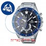[6 יחידות] Casio EFV-620D-1A2V מגן מסך הידרוג'ל שקוף (סיליקון) לשעון