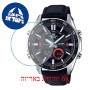[6 יחידות] Casio EFV-C100L-1AV מגן מסך הידרוג'ל שקוף (סיליקון) לשעון