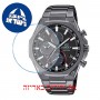 [6 יחידות] Casio EQB-1100DC-1A מגן מסך הידרוג'ל שקוף (סיליקון) לשעון
