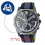 [6 יחידות] Casio EQB-1200AT-1AER מגן מסך נאנו זכוכית 9H לשעון