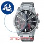 [6 יחידות] Casio EQB-1200D-1A מגן מסך נאנו זכוכית 9H לשעון