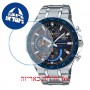 [6 יחידות] Casio EQS-920DB-2AV מגן מסך הידרוג'ל שקוף (סיליקון) לשעון
