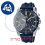 [6 יחידות] Casio EQS-930BL-2AV מגן מסך הידרוג'ל שקוף (סיליקון) לשעון