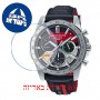 [6 יחידות] Casio EQS-930HR-1A מגן מסך הידרוג'ל שקוף (סיליקון) לשעון