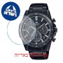 [6 יחידות] Casio EQS-930MDC-1AV מגן מסך הידרוג'ל שקוף (סיליקון) לשעון