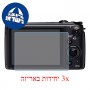 [3 יחידות] מגן מסך הידרוג'ל פרטיות (סיליקון) למצלמה מדגם : Casio Exilim EX-FH100 מותג : סקרין מובייל