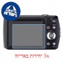 [3 יחידות] מגן מסך הידרוג'ל פרטיות (סיליקון) למצלמה מדגם : Casio Exilim EX-Z16 מותג : סקרין מובייל