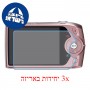 [3 יחידות] מגן מסך הידרוג'ל פרטיות (סיליקון) למצלמה מדגם : Casio Exilim EX-Z2000 מותג : סקרין מובייל