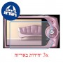 [3 יחידות] מגן מסך נאנו זכוכית 9H למצלמה מדגם : Casio Exilim EX-Z2300 מותג : סקרין מובייל