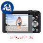 [3 יחידות] מגן מסך נאנו זכוכית 9H למצלמה מדגם : Casio Exilim EX-ZR400 מותג : סקרין מובייל
