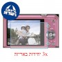 [3 יחידות] מגן מסך נאנו זכוכית 9H למצלמה מדגם : Casio Exilim EX-ZS20 מותג : סקרין מובייל