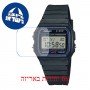 [6 יחידות] Casio F-91W-1 מגן מסך הידרוג'ל שקוף (סיליקון) לשעון