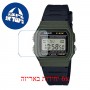 [6 יחידות] Casio F-91WM-3AEF מגן מסך הידרוג'ל שקוף (סיליקון) לשעון