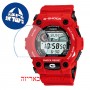 [6 יחידות] Casio G-7900A-4 מגן מסך הידרוג'ל שקוף (סיליקון) לשעון