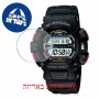 [6 יחידות] Casio G-9000-1V מגן מסך הידרוג'ל שקוף (סיליקון) לשעון