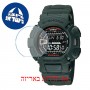 [6 יחידות] Casio G-9000-3V מגן מסך הידרוג'ל שקוף (סיליקון) לשעון
