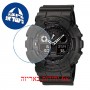 [6 יחידות] Casio GA-100-1A1 מגן מסך נאנו זכוכית 9H לשעון