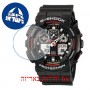 [6 יחידות] Casio GA-100-1A4 מגן מסך הידרוג'ל שקוף (סיליקון) לשעון
