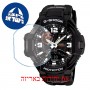 [6 יחידות] Casio GA-1000-1A מגן מסך הידרוג'ל שקוף (סיליקון) לשעון
