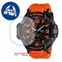 [6 יחידות] Casio GA-1000-4A מגן מסך הידרוג'ל שקוף (סיליקון) לשעון