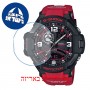 [6 יחידות] Casio GA-1000-4B מגן מסך הידרוג'ל שקוף (סיליקון) לשעון