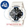 [6 יחידות] Casio GA-100B-7A מגן מסך הידרוג'ל שקוף (סיליקון) לשעון