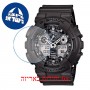 [6 יחידות] Casio GA-100CF-8A מגן מסך הידרוג'ל שקוף (סיליקון) לשעון