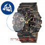 [6 יחידות] Casio GA-100CM-5A מגן מסך נאנו זכוכית 9H לשעון