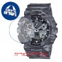 [6 יחידות] Casio GA-100CM-8A מגן מסך הידרוג'ל שקוף (סיליקון) לשעון