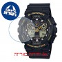 [6 יחידות] Casio GA-100GBX-1A9 מגן מסך נאנו זכוכית 9H לשעון