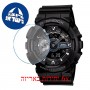 [6 יחידות] Casio GA-110-1B מגן מסך הידרוג'ל שקוף (סיליקון) לשעון