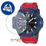 [6 יחידות] Casio GA-1100-2A מגן מסך הידרוג'ל שקוף (סיליקון) לשעון