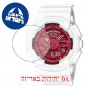 [6 יחידות] Casio GA-110DBR-7A מגן מסך הידרוג'ל שקוף (סיליקון) לשעון