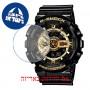 [6 יחידות] Casio GA-110GB-1A מגן מסך הידרוג'ל שקוף (סיליקון) לשעון