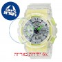 [6 יחידות] Casio GA-110LS-7A מגן מסך הידרוג'ל שקוף (סיליקון) לשעון