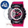 [6 יחידות] Casio GA-110RB-1A מגן מסך נאנו זכוכית 9H לשעון