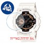 [6 יחידות] Casio GA-110RG-7A מגן מסך נאנו זכוכית 9H לשעון