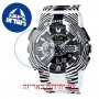 [6 יחידות] Casio GA-110WLP-7A מגן מסך הידרוג'ל שקוף (סיליקון) לשעון
