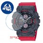 [6 יחידות] Casio GA-140-4A מגן מסך נאנו זכוכית 9H לשעון