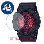 [6 יחידות] Casio GA-140AR-1A מגן מסך הידרוג'ל שקוף (סיליקון) לשעון