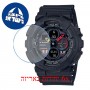 [6 יחידות] Casio GA-140BMC-1A מגן מסך נאנו זכוכית 9H לשעון