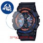 [6 יחידות] Casio GA-140CT-1A מגן מסך הידרוג'ל שקוף (סיליקון) לשעון