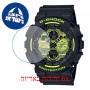[6 יחידות] Casio GA-140DC-1A מגן מסך נאנו זכוכית 9H לשעון