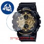 [6 יחידות] Casio GA-140GB-1A1 מגן מסך הידרוג'ל שקוף (סיליקון) לשעון