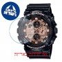 [6 יחידות] Casio GA-140GB-1A2 מגן מסך הידרוג'ל שקוף (סיליקון) לשעון